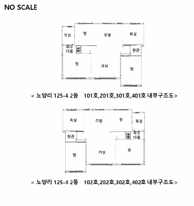 물건 사진 9