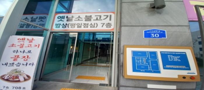 물건 사진 2