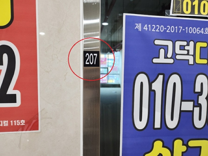 물건 사진 11