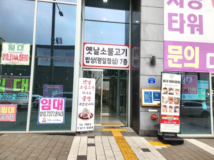 물건 사진 10