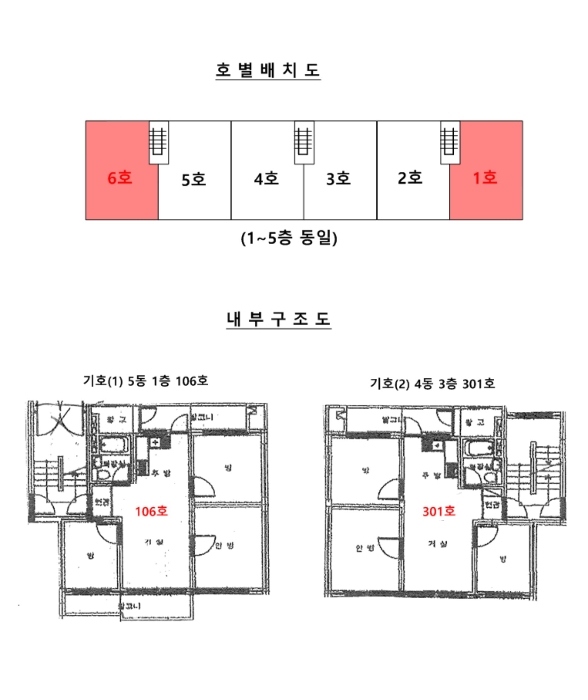 물건 사진 28