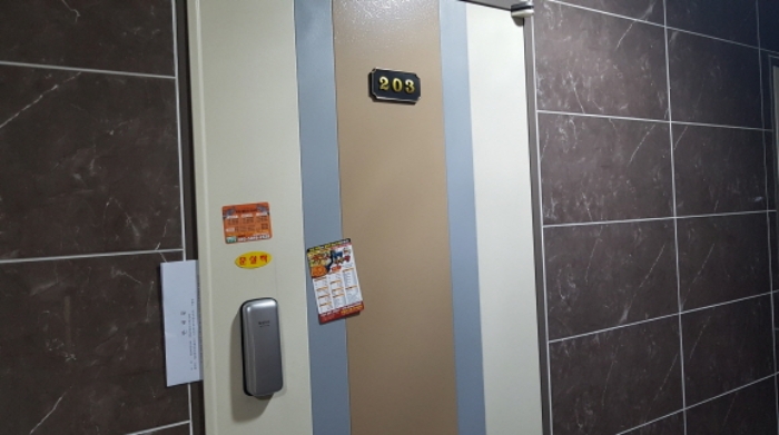 물건 사진 8