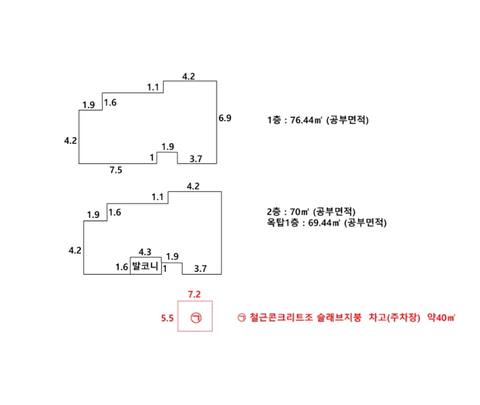 물건 사진 9