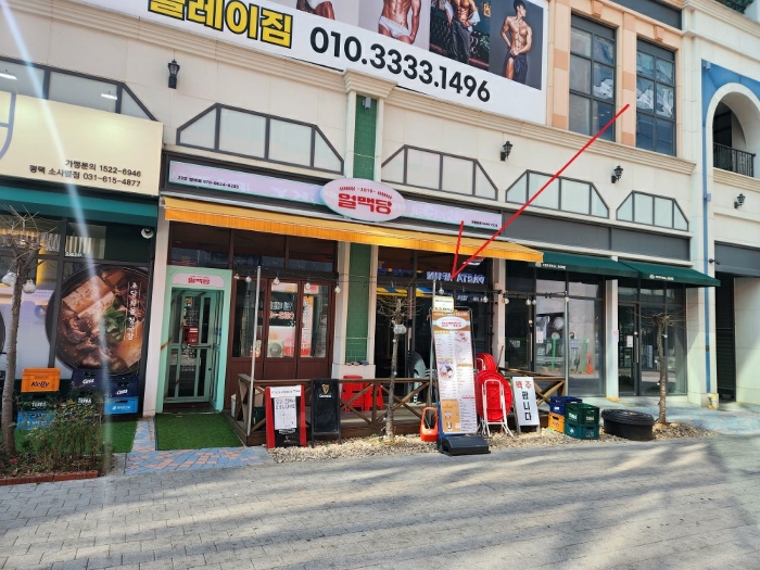 물건 사진 13
