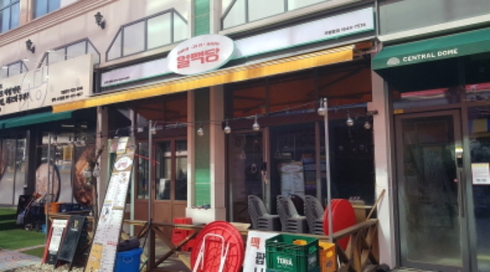 물건 사진 4