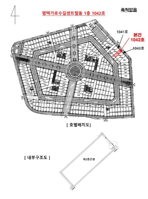 물건 사진 9