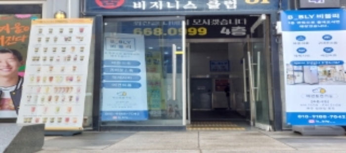 물건 사진 3