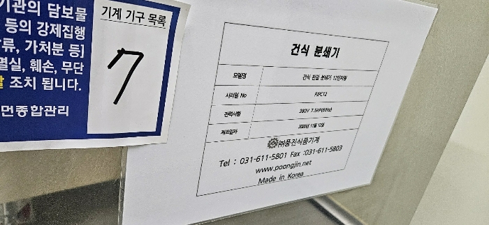 물건 사진 27