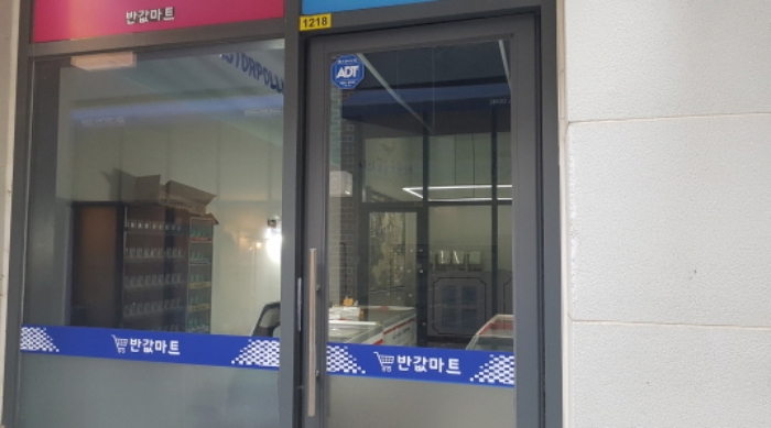 물건 사진 5