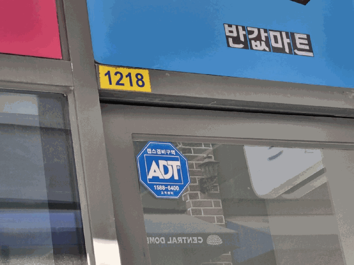 물건 사진 10