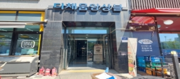 물건 사진 3