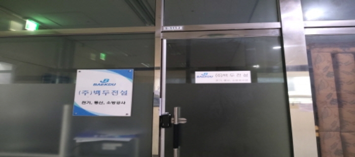 물건 사진 4