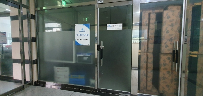 물건 사진 5