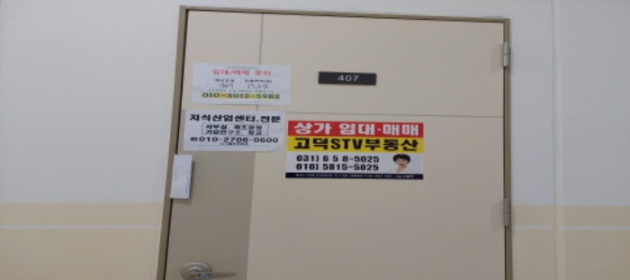 물건 사진 4