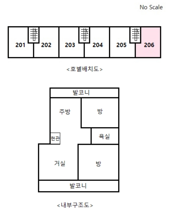 물건 사진 11