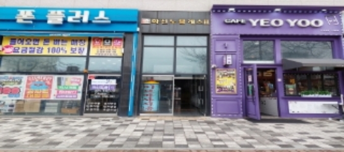 물건 사진 2