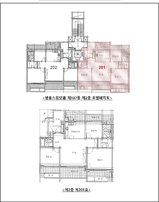 물건 사진 27