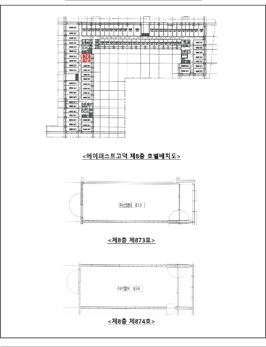 물건 사진 28