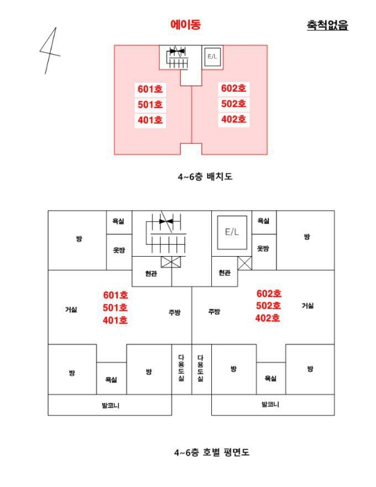 물건 사진 41