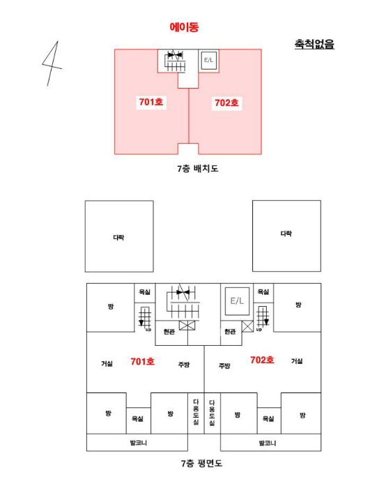 물건 사진 42