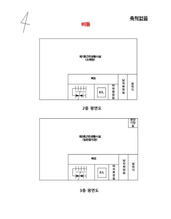 물건 사진 43