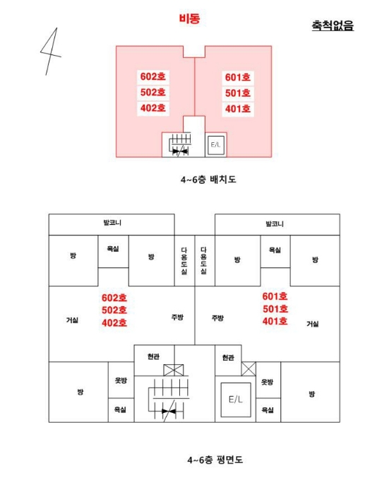 물건 사진 44
