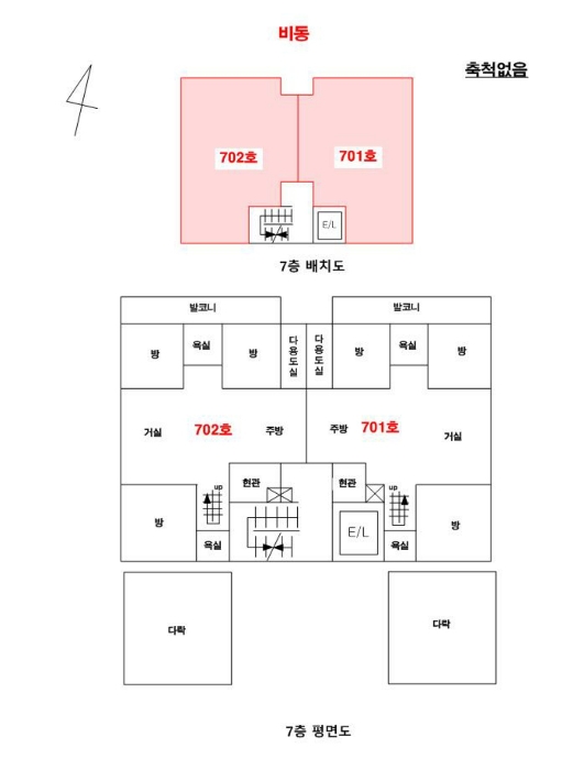 물건 사진 45