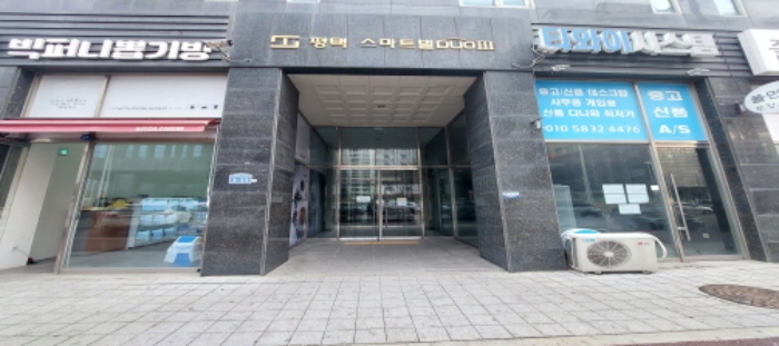 물건 사진 2