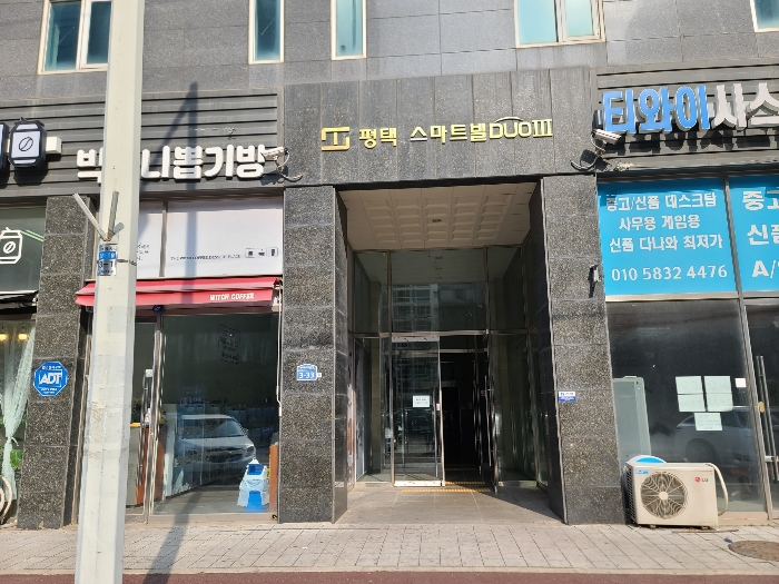 물건 사진 9