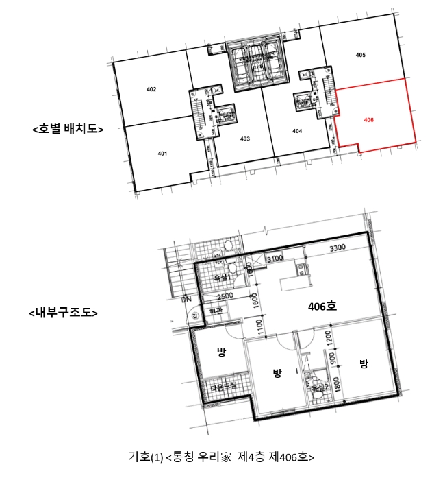 물건 사진 8