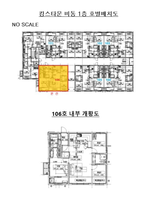 물건 사진 5