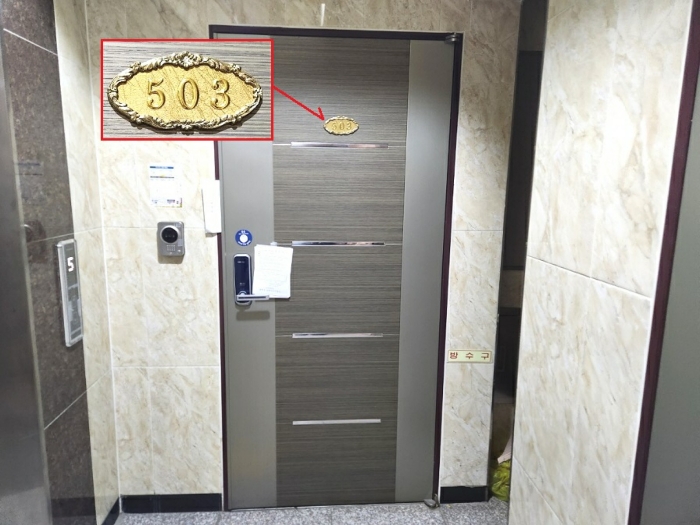 물건 사진 11