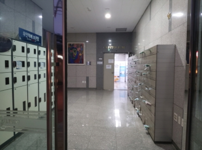 물건 사진 5