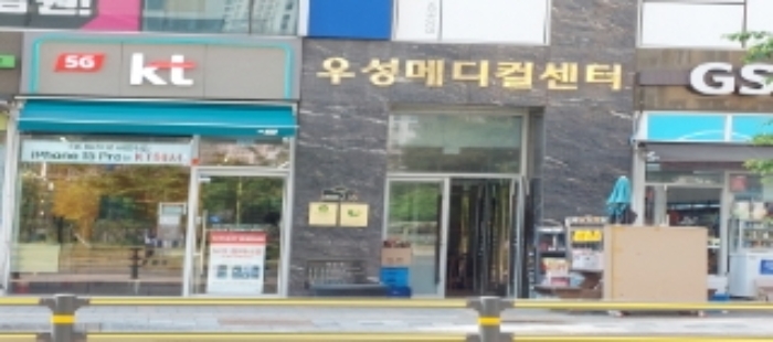 물건 사진 7