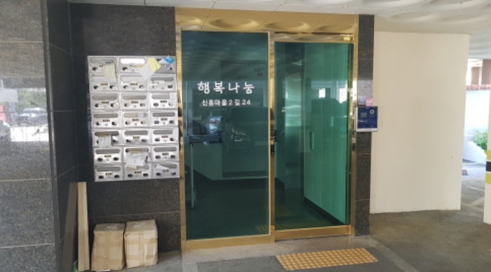 물건 사진 4