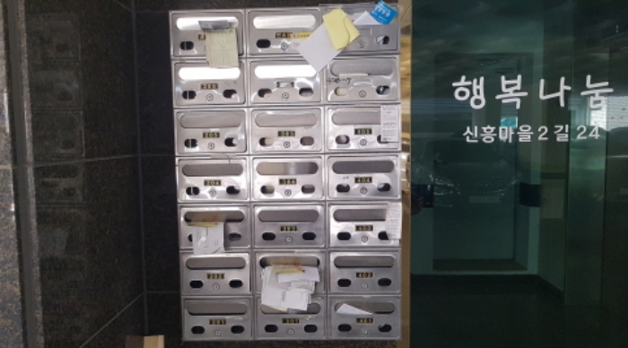 물건 사진 5