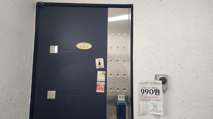 물건 사진 99