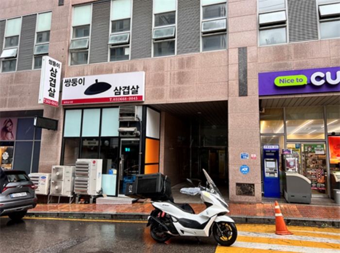물건 사진 10
