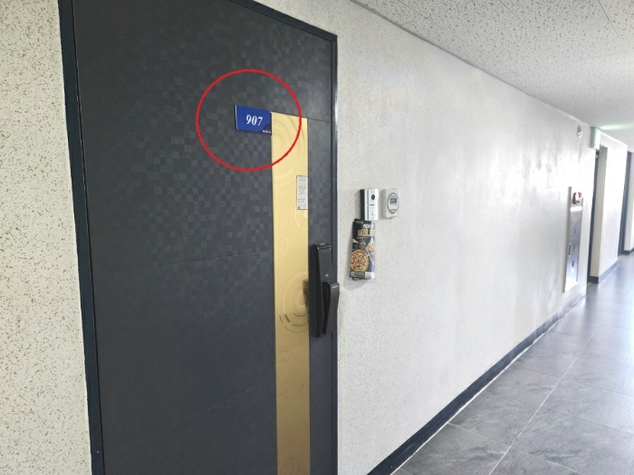 물건 사진 11