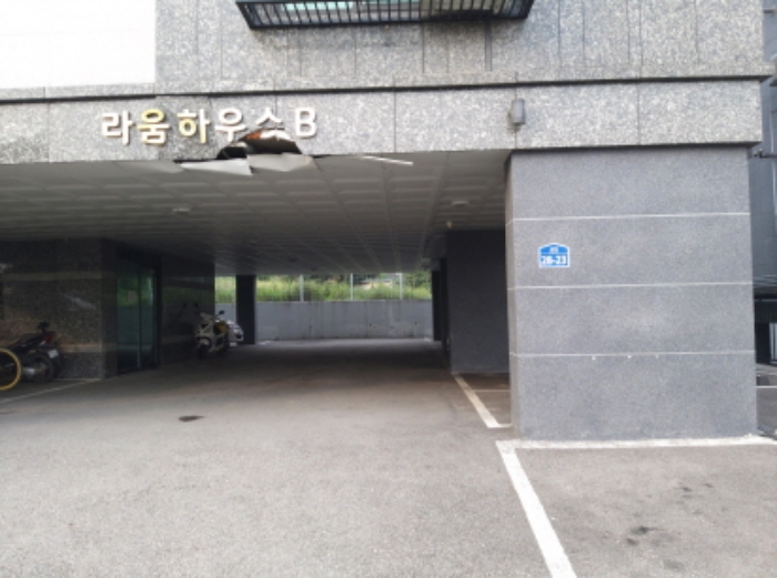 물건 사진 8