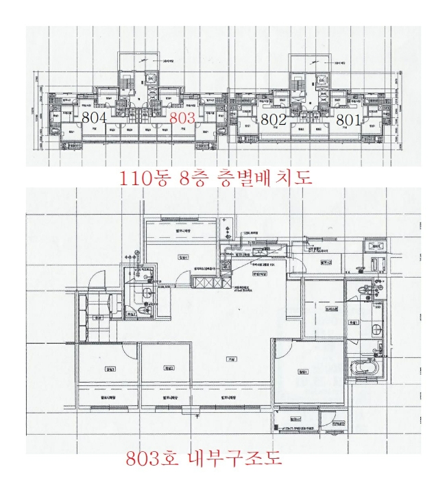 물건 사진 11