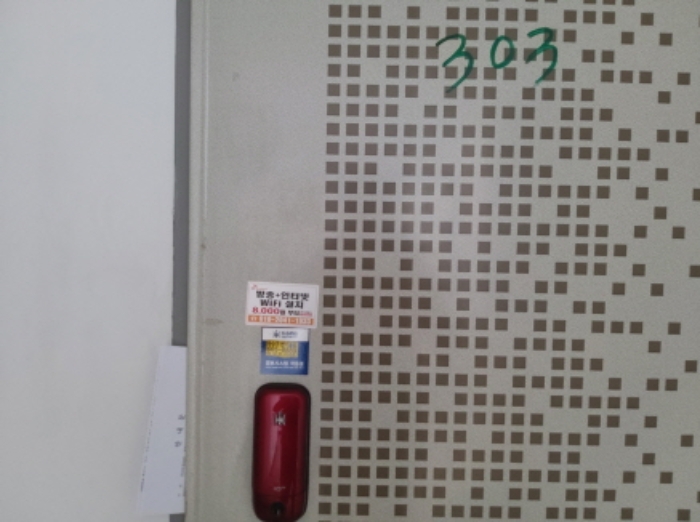 물건 사진 15