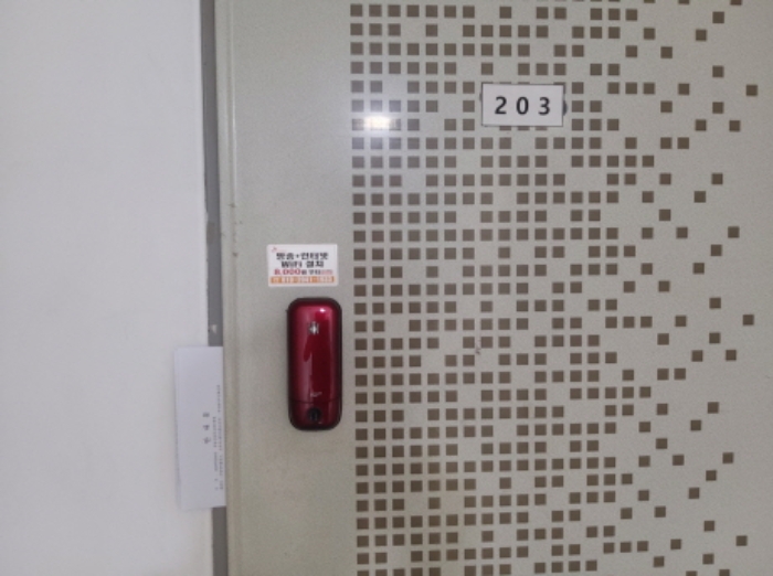 물건 사진 3