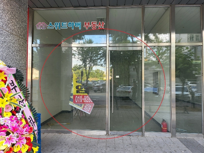 물건 사진 34