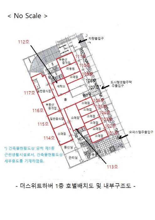 물건 사진 61
