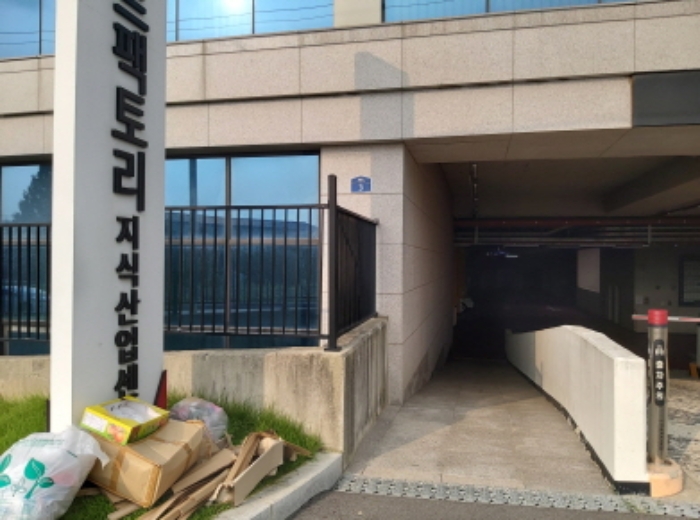 물건 사진 2