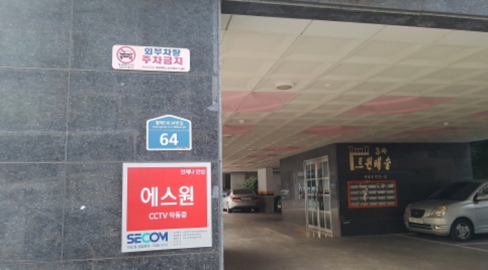 물건 사진 3