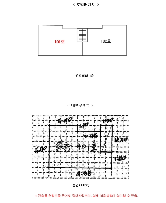 물건 사진 14