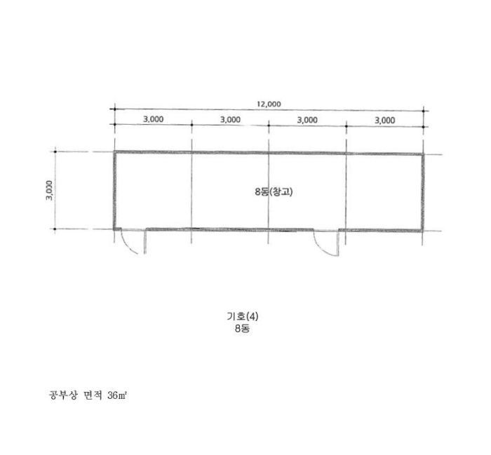 물건 사진 23