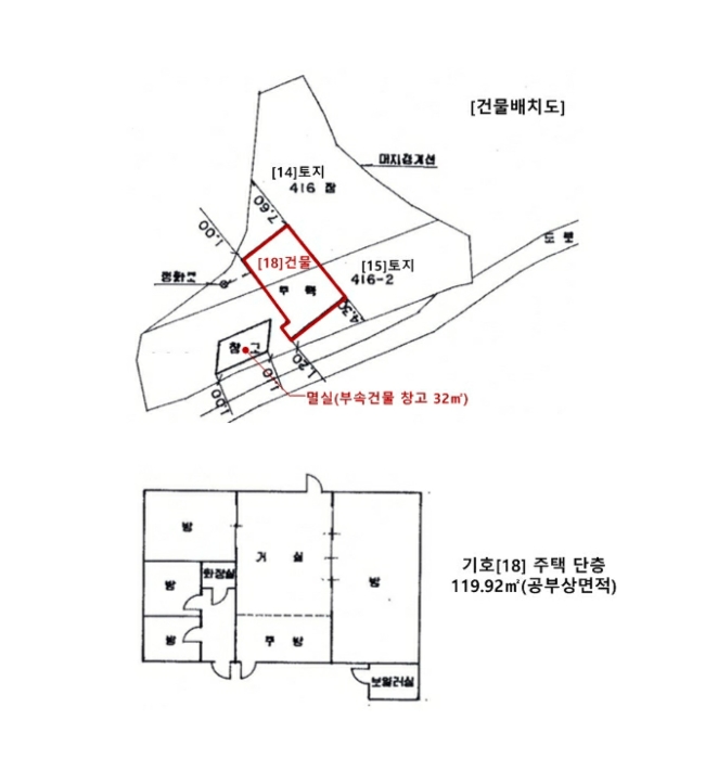 물건 사진 40